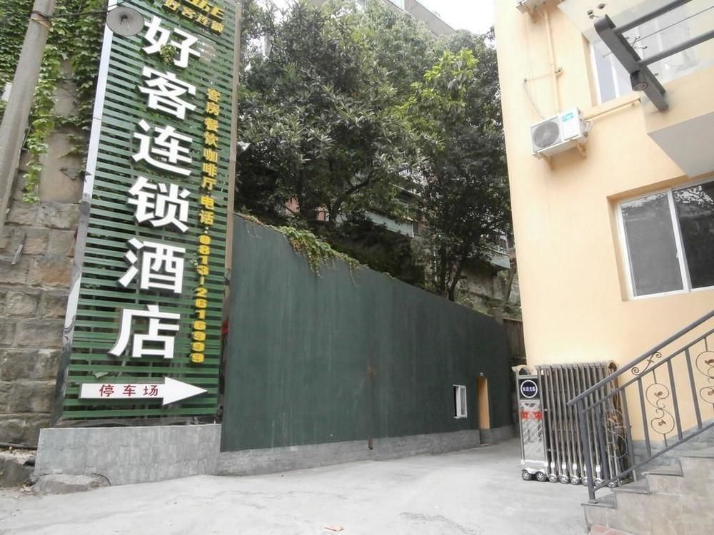 Haoke Fengshang Hotel Zigong מראה חיצוני תמונה